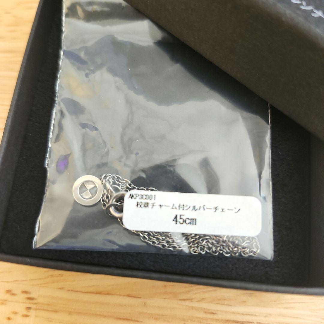 劇場版 ペルソナ3 校証チャーム付きシルバーチェーン ネックレス