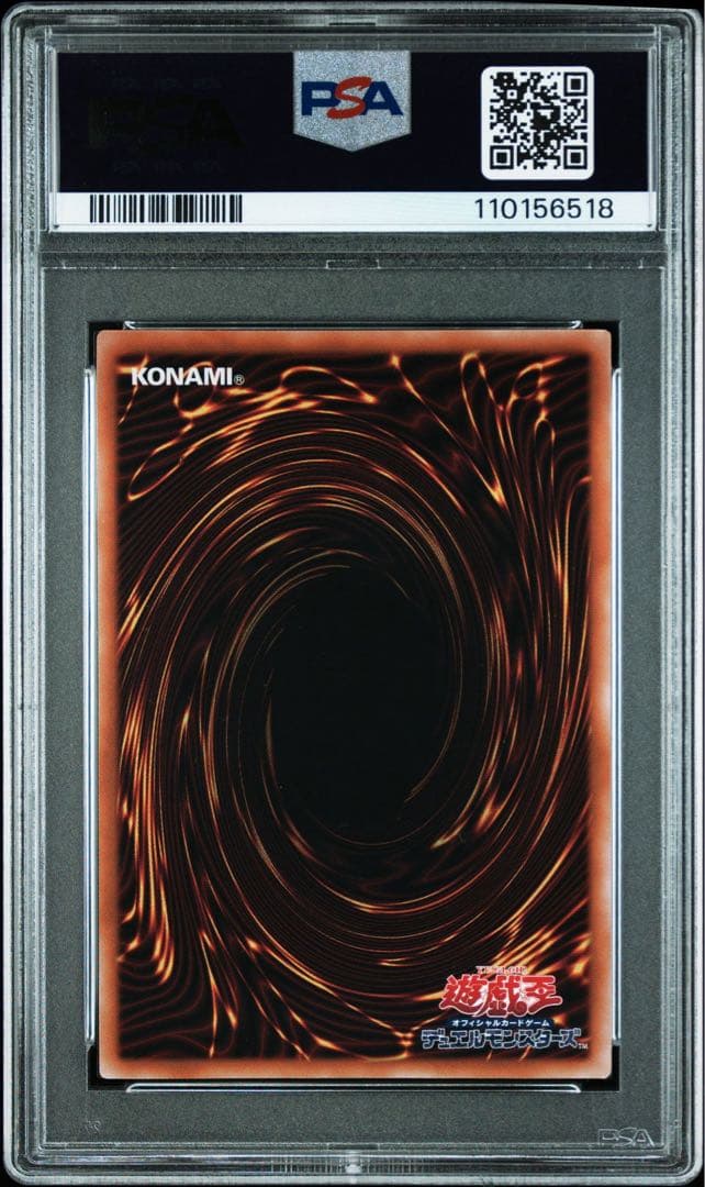 【即日発送】psa10閃刀姫レイ 25thシク　クオシク　アーコレ