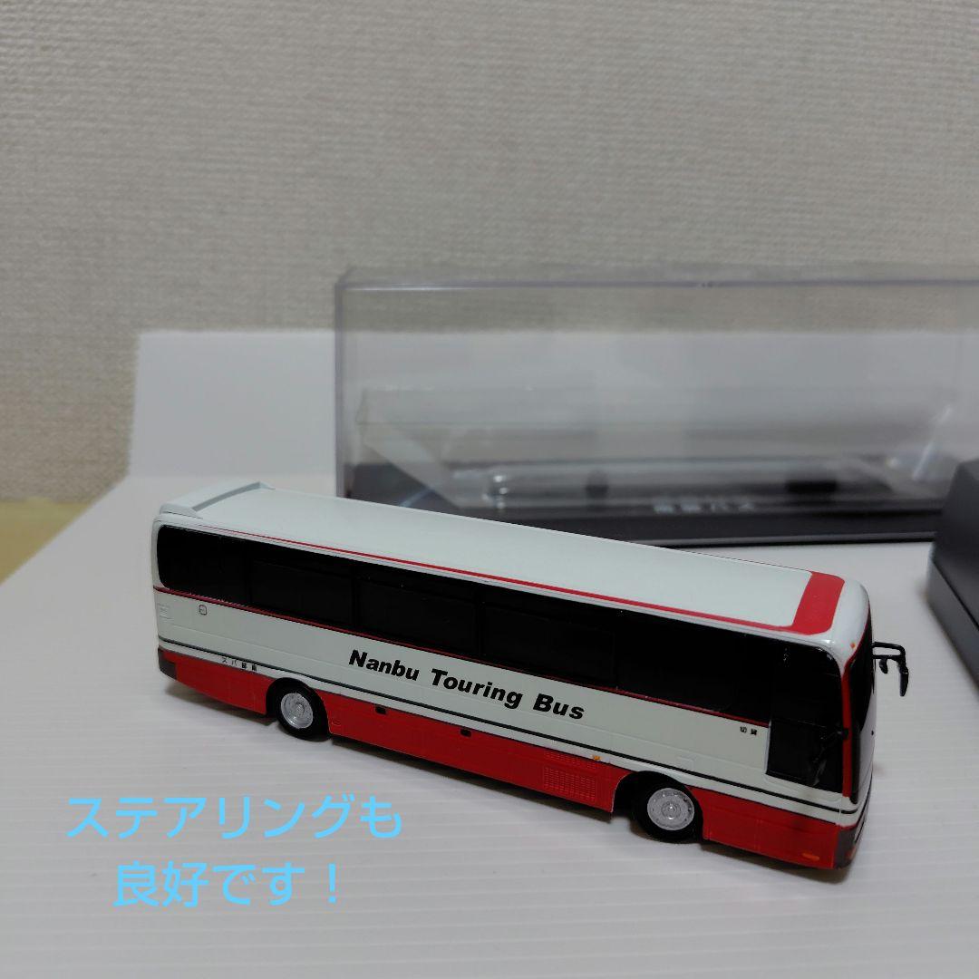 【希少品】京商ラジコン　南部バスいすずGALA