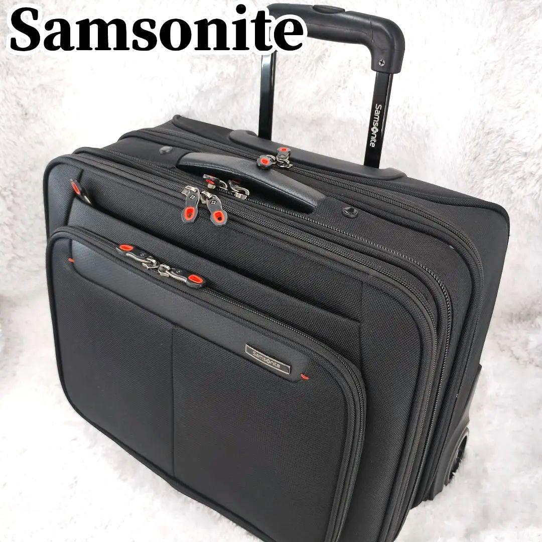 美品✨️サムソナイト キャリーバッグ モバイルオフィス ビジネス 機内持ち込み可 Samsonite（サムソナイト） ビジネスキャリー モバイルオフィス