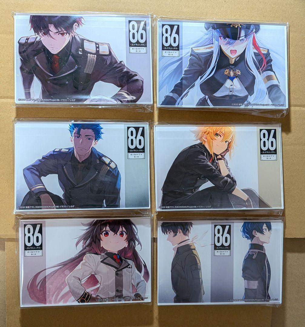 くじ引き堂　８６―エイティシックス―　A賞 アクリルプレート　全6種 くじ引き堂 86―エイティシックス― A賞 アクリルプレート 全6種