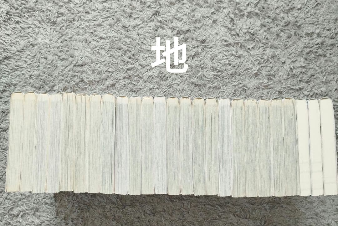 めだかボックス 1-22巻セット 全巻 初版・帯付き 小説 5冊付き めだか