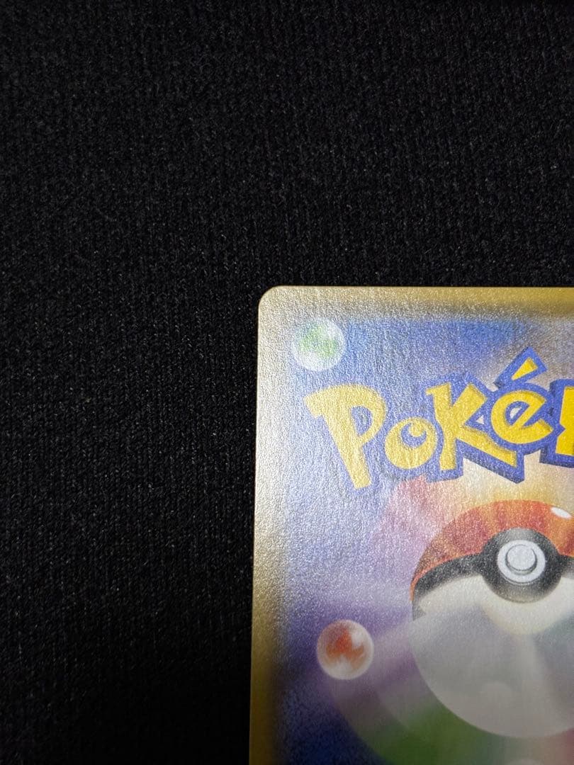 ポケモンカード セット