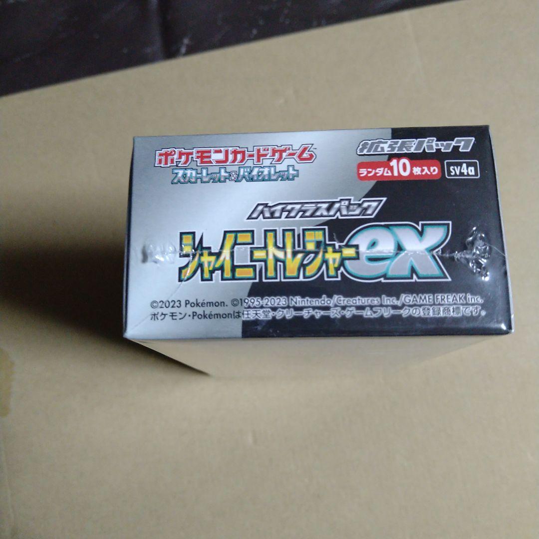 m*.様 ポケモンカードゲーム シャイニートレジャーEX1BOXシュリンク付き