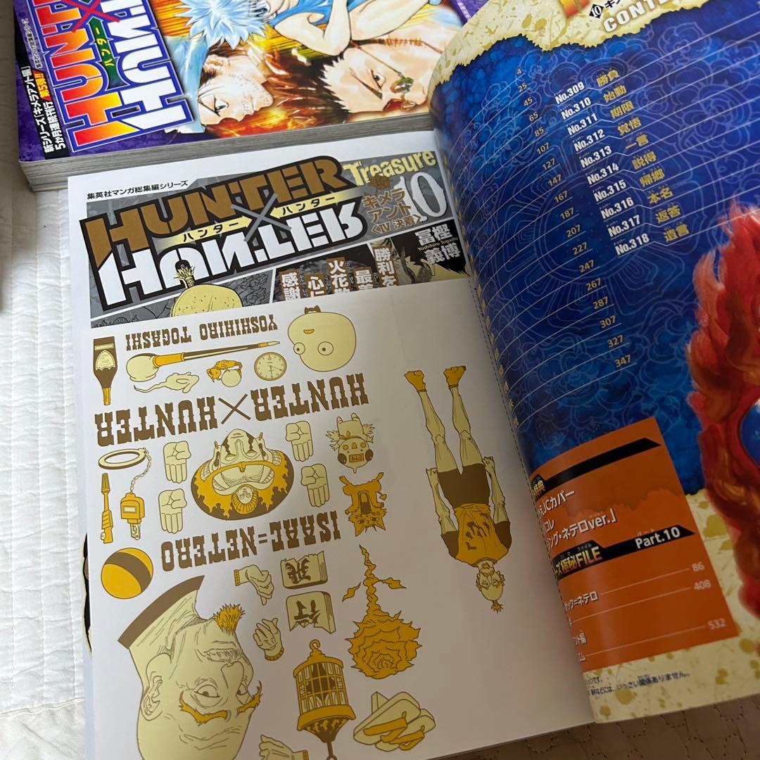 HUNTER×HUNTER 総集編 全巻セット 全巻ブックカバー付き - メルカリ