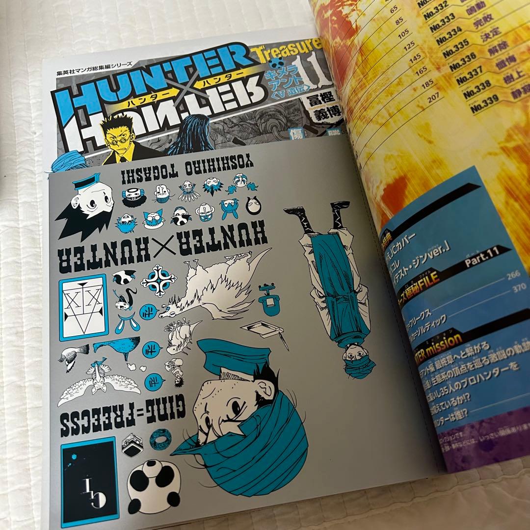HUNTER×HUNTER 総集編 全巻セット 全巻ブックカバー付き - メルカリ