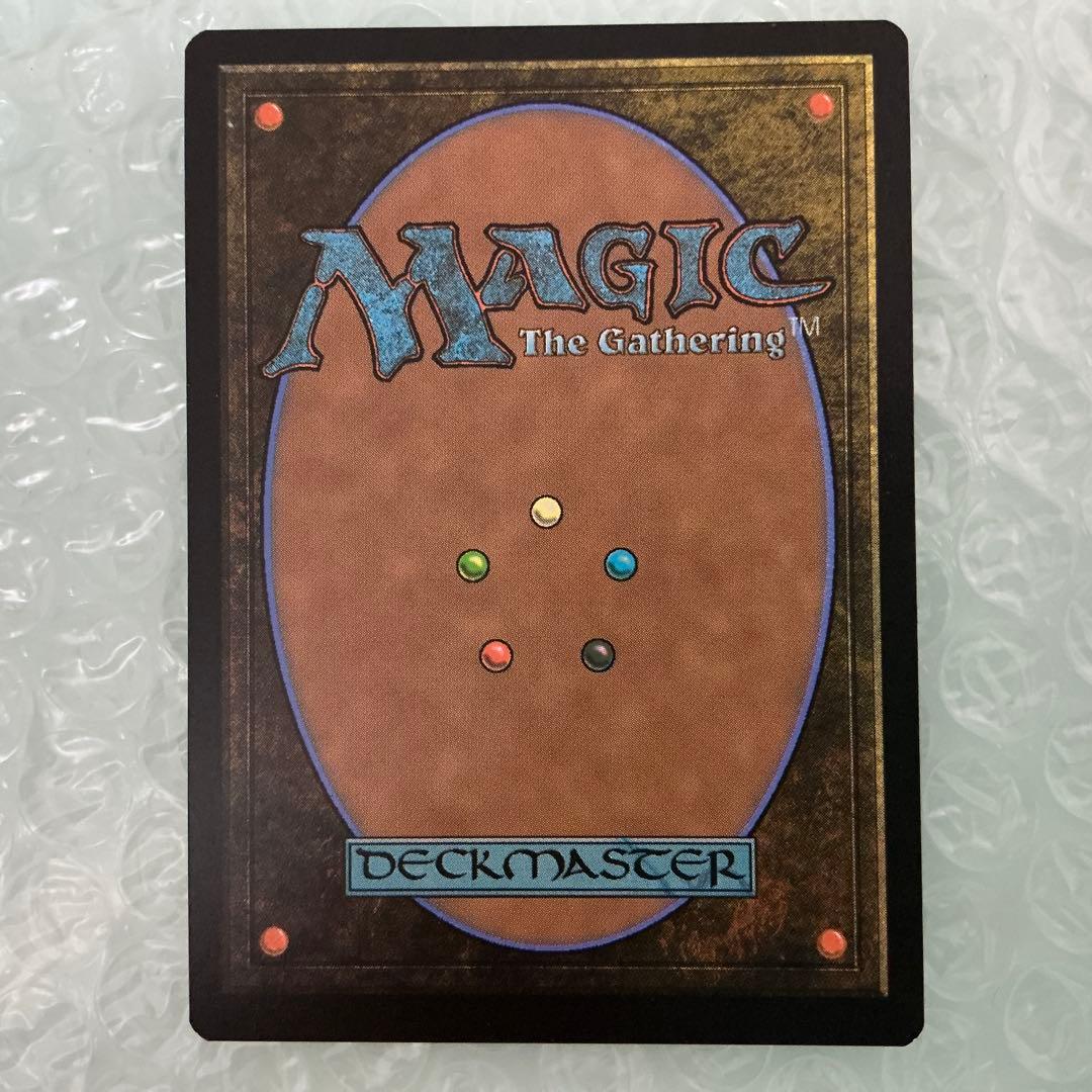 日本語】【拡張Foil】タタル・タル/ 統率者【FF】