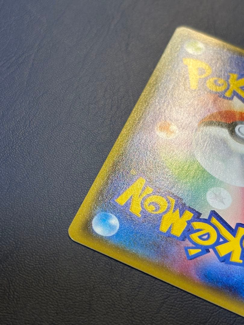 ワ*)様 ゲンシグラードンEX UR XY7 バンデットリング 094/081