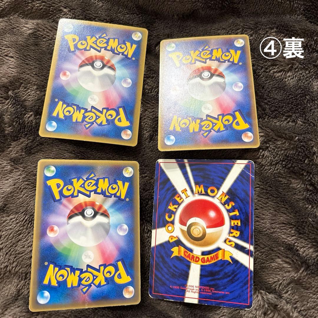 ポケモンカード　旧裏品あり　激レア27枚