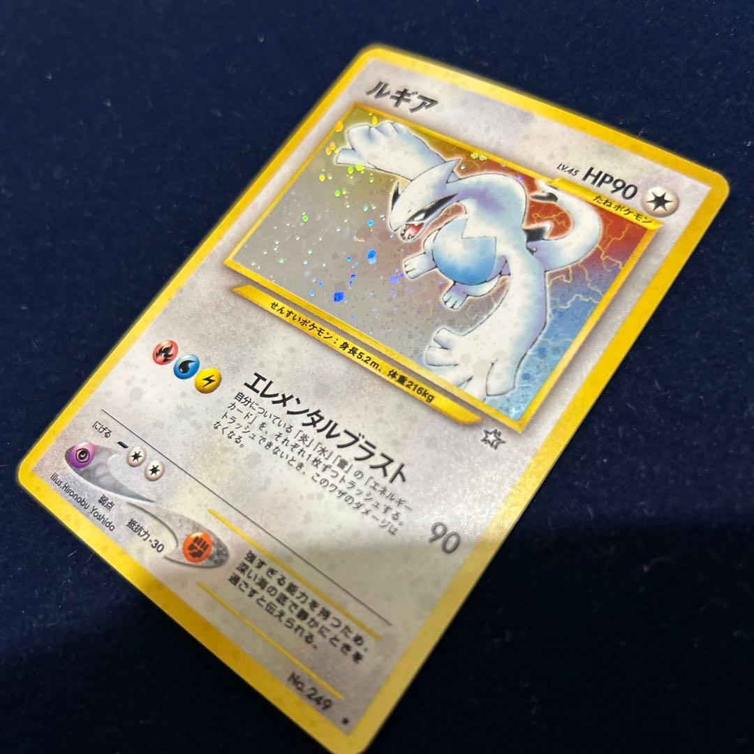 ルギア☆ 拡張パック第1弾 金、銀、新世界へ… 金、銀、新世界へ… 拡張