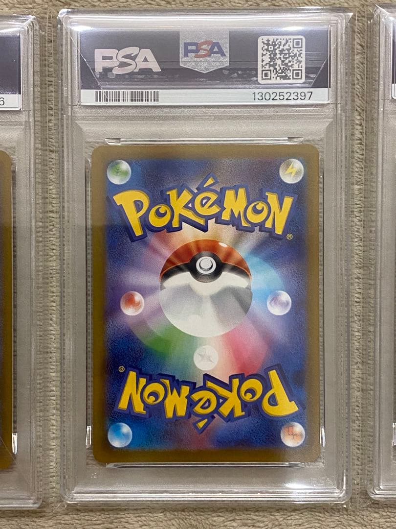 【PSA10 3連番】ピカチュウ　マクドナルド　プロモ　ハッピーセット 020