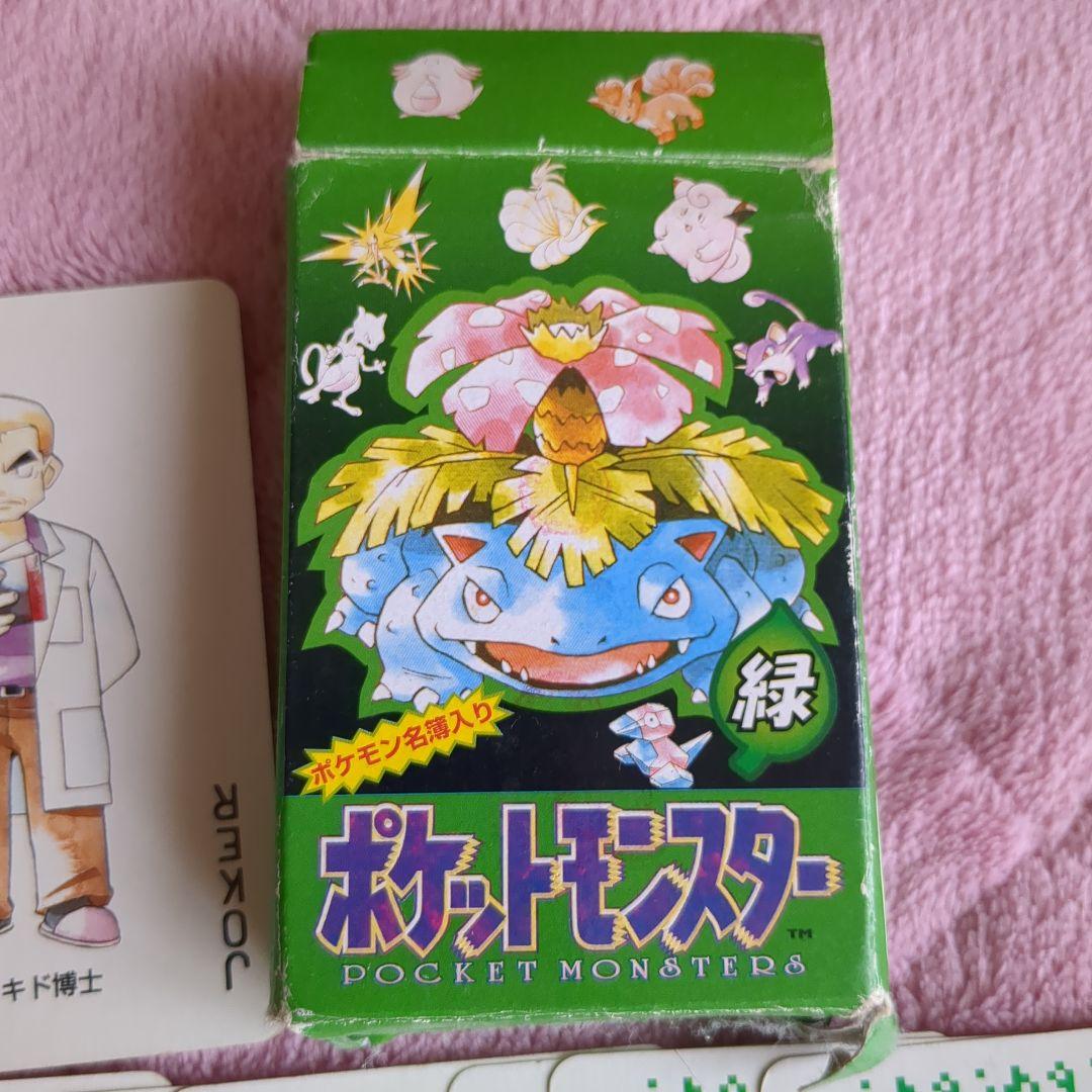 希少品✨️ 初代 ポケットモンスター 緑 トランプ ポケモン トランプ