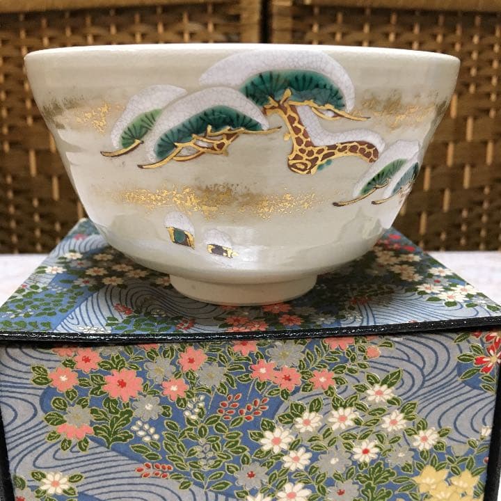茶道具 抹茶茶碗 松とうさぎの絵柄 No.487