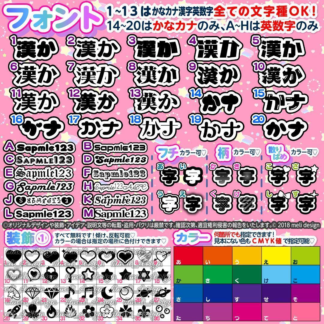 ♡༞ੈ⋈ハート型 キンブレシート オーダーᕱ⑅ᕱライブ現場や推し活に⋈♥♡/21