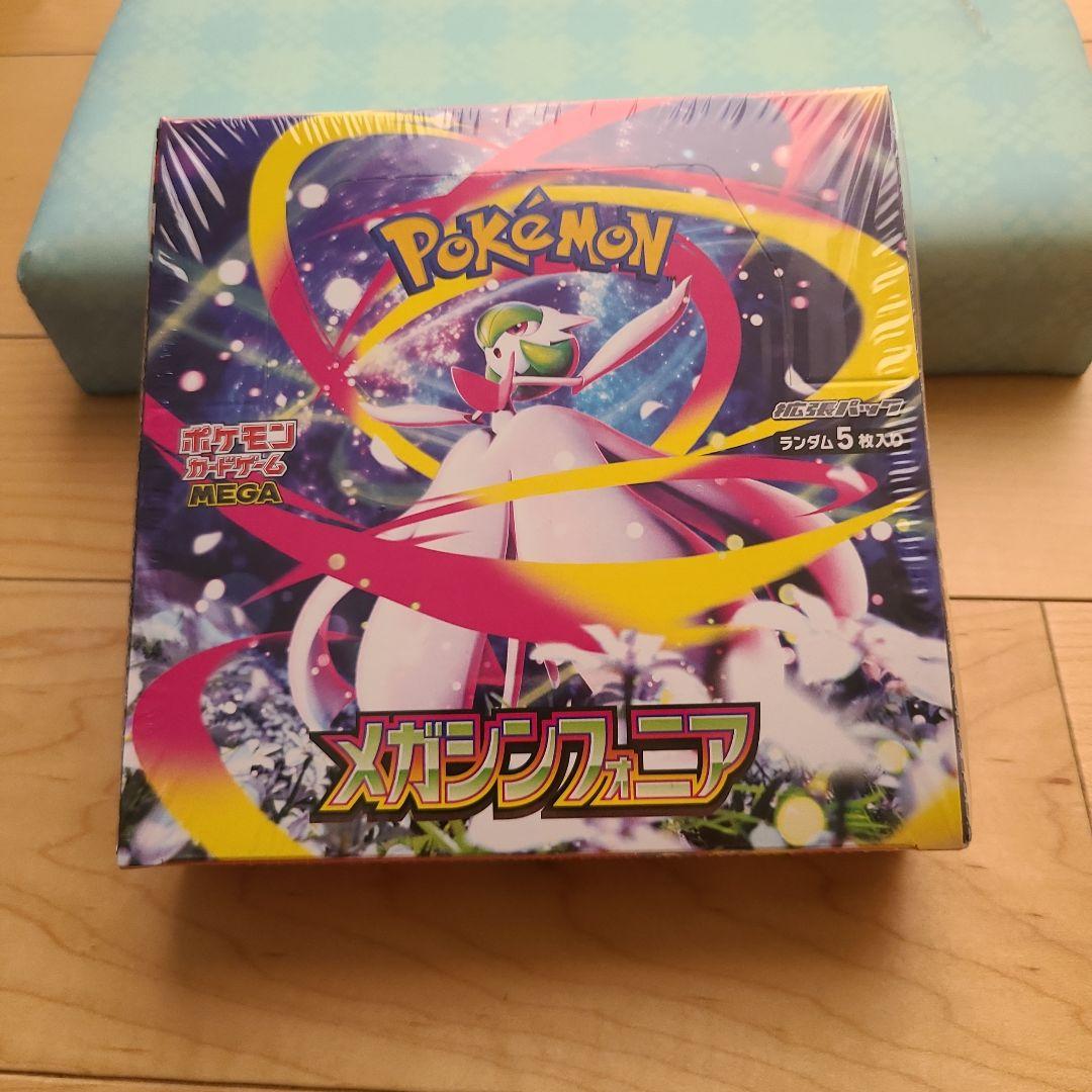 新品未開封】シュリンク付き メガシンフォニア1BOX