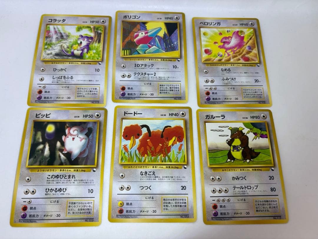 クイックスターターギフト　合計40枚セット ポケモンカード 旧裏