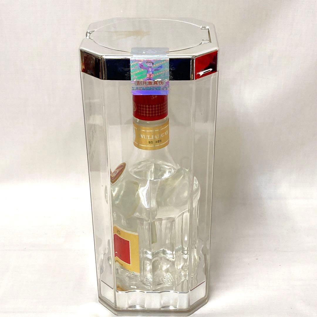 五粮液 中国酒 古酒 WULIANGYE 白酒 未開封品 2005年