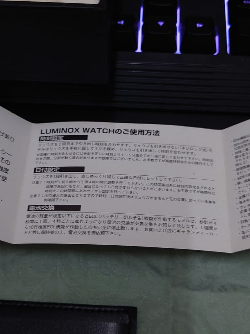 LUMINOX ルミノックス F-117 ナイトホーク　国内正規品