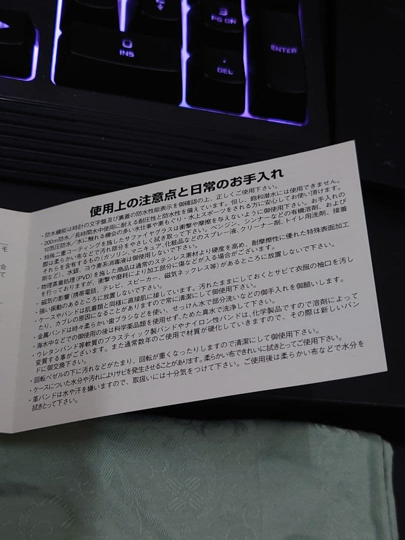 LUMINOX ルミノックス F-117 ナイトホーク　国内正規品