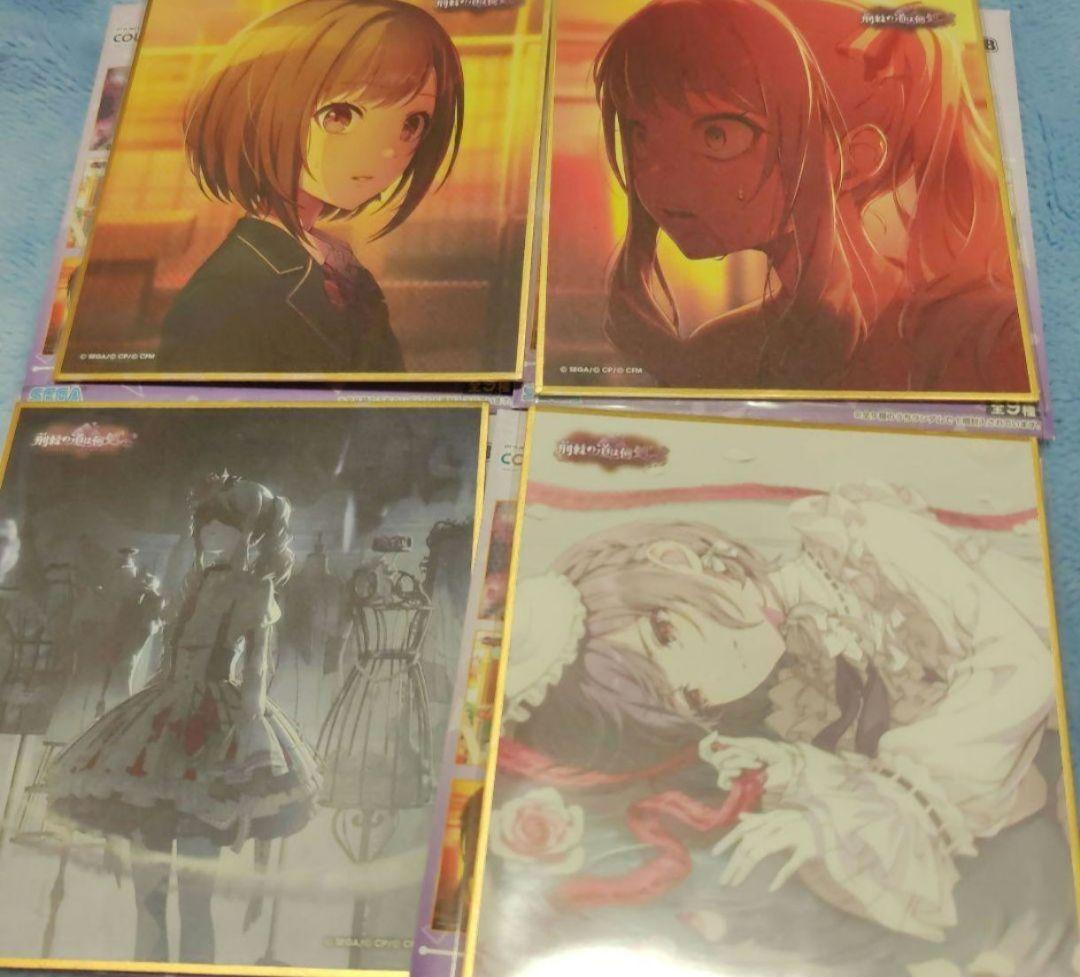 プロセカ 荊棘の道はの道はどこへ 傷だらけの手で私達は色紙 暁山瑞希