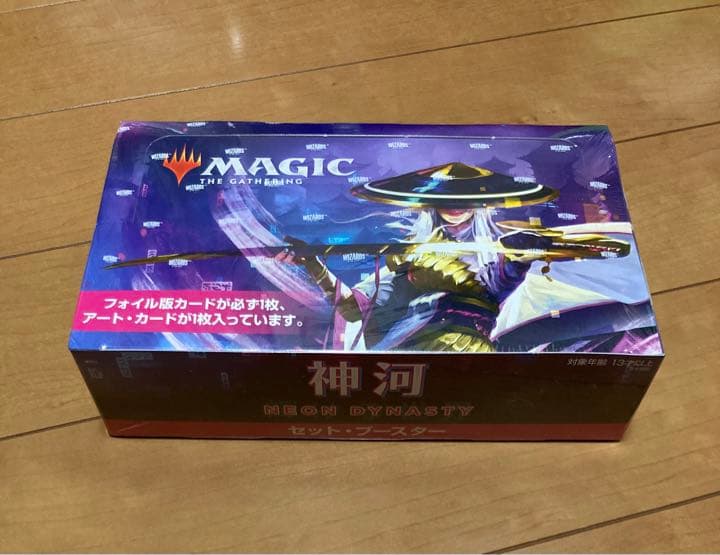 MTG 神河：輝ける世界セット・ブースター日本語版 BOX