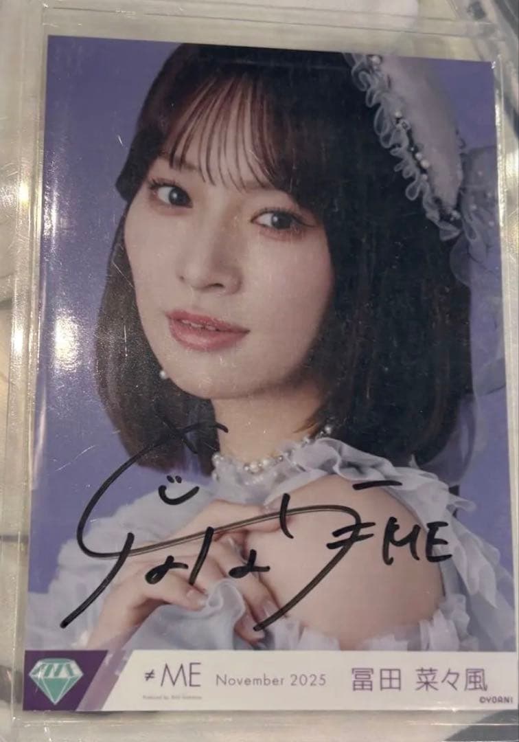 ノイミー 冨田菜々風 生写真 直筆3枚セット - メルカリ