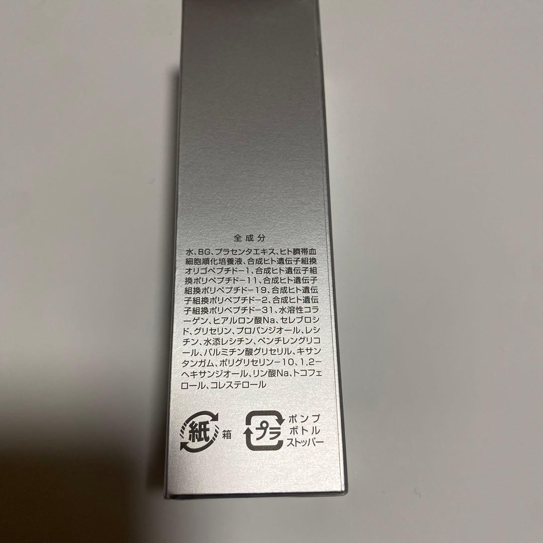 ソフィール プレミアムリッチセラム 32mL