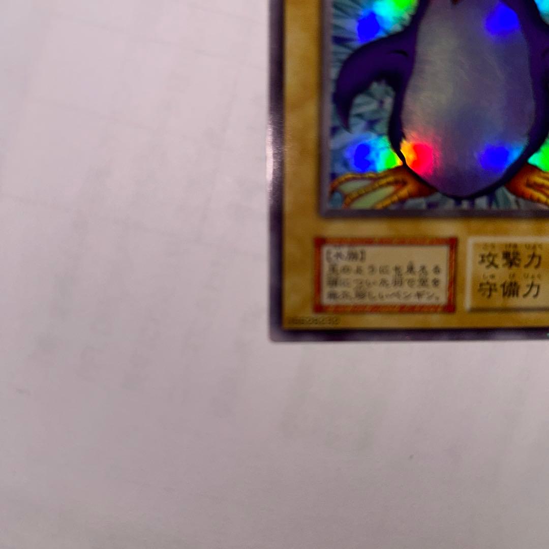 トビペンギンウルシク型番なし美品貴重希少品