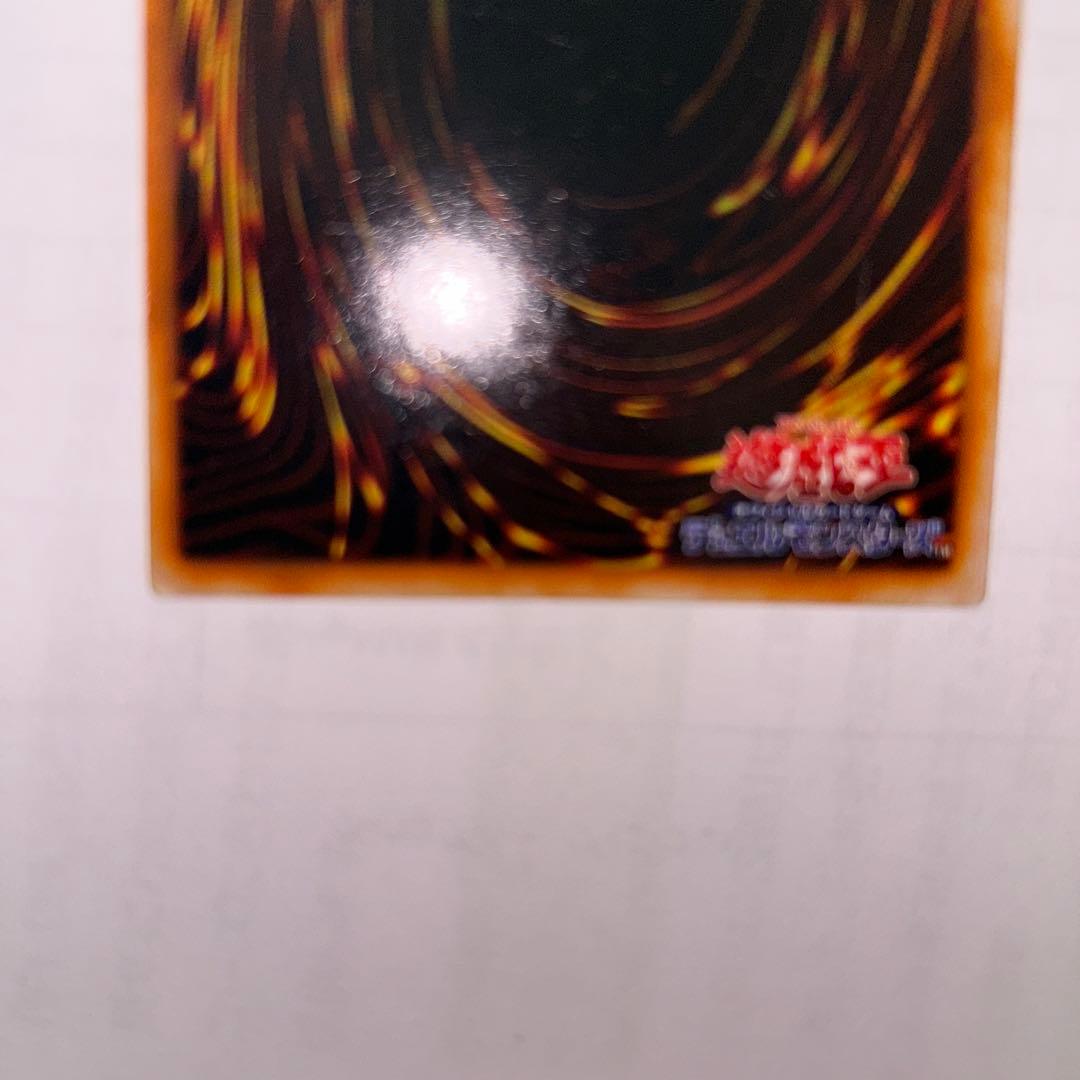 トビペンギンウルシク型番なし美品貴重希少品