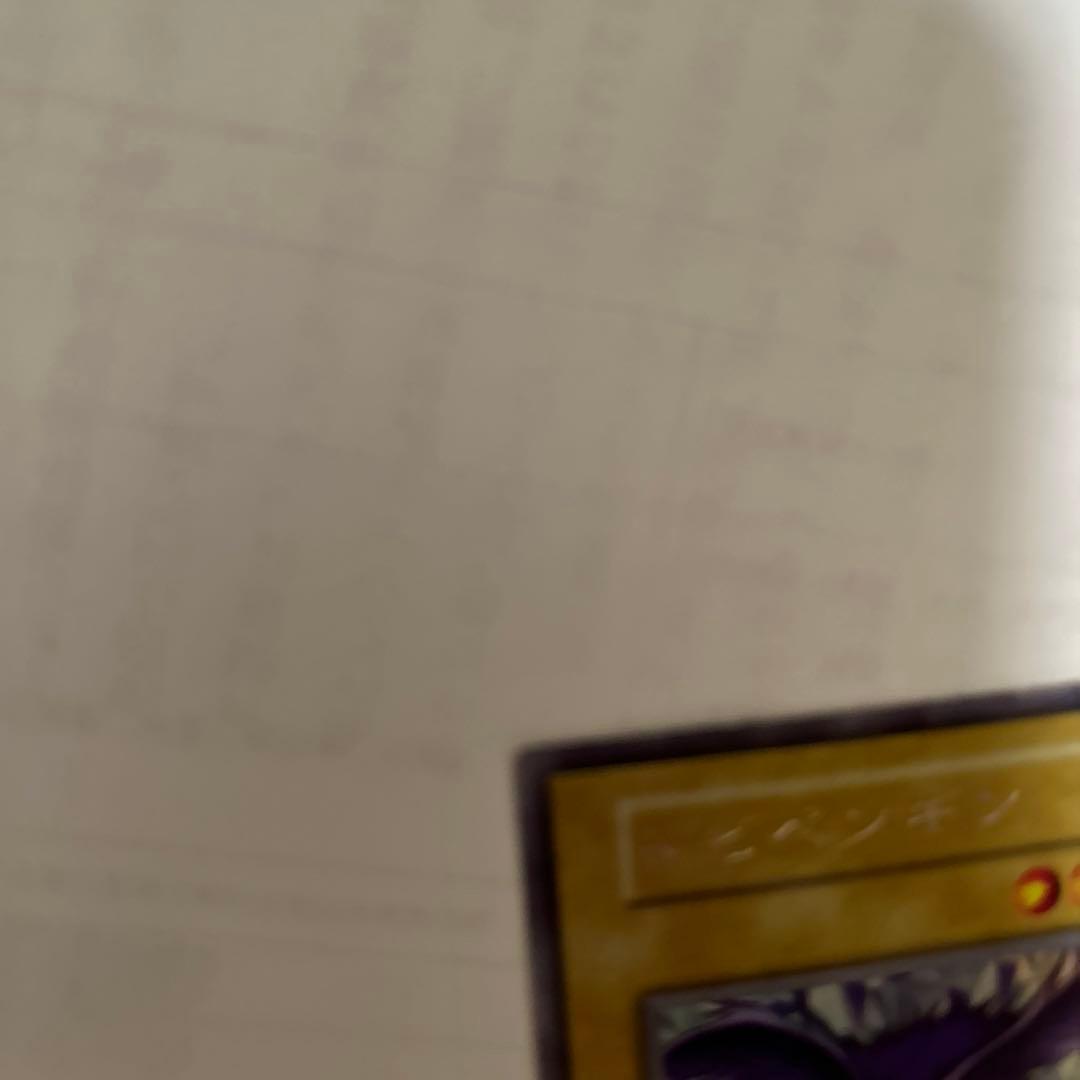 トビペンギンウルシク型番なし美品貴重希少品