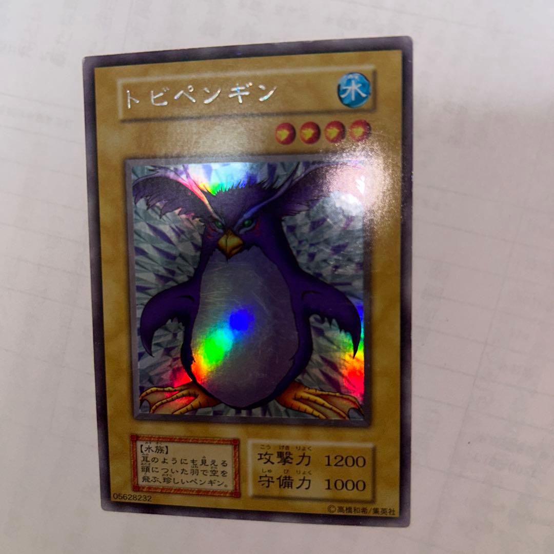 トビペンギンウルシク型番なし美品貴重希少品