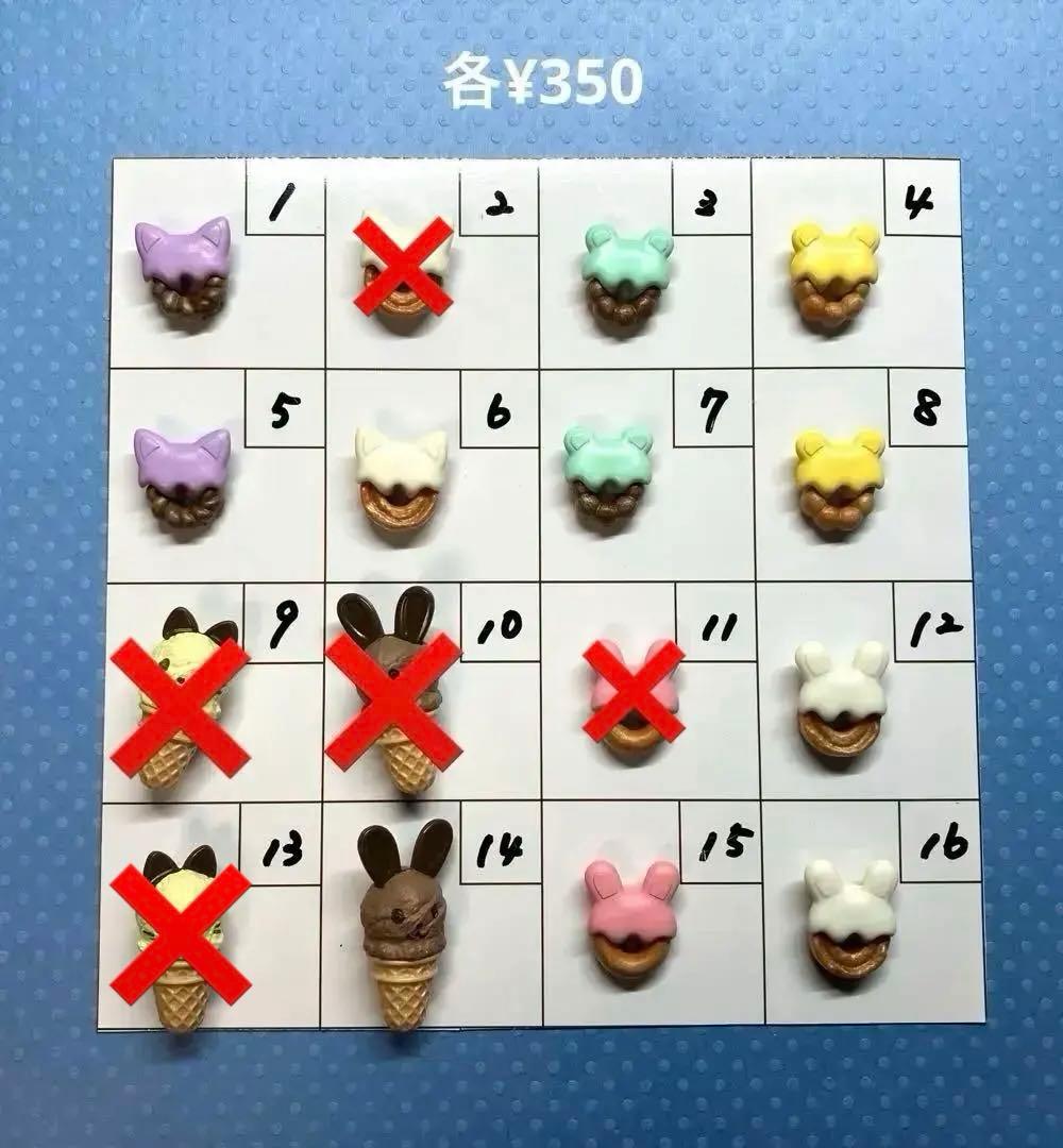 シルバニア　¥350小物① オンライン限定価格*】シルバニアファミリー 赤ちゃんコレクション