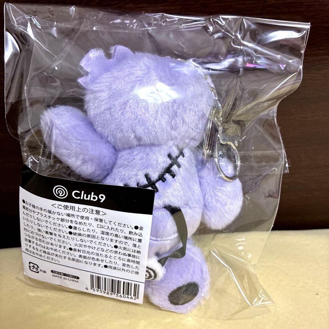 うさこClub9 Mr.P ぬいぐるみキーホルダーとぬいぐるみセット新品