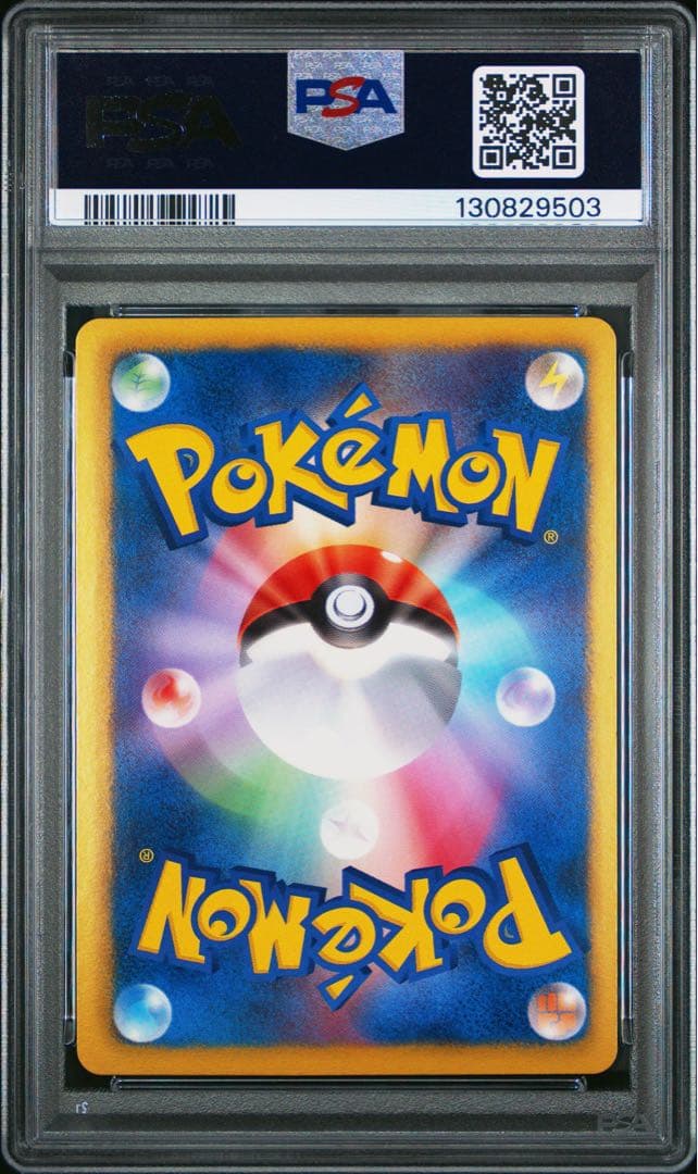 セレビィEX SR psa10 ポケモンカード