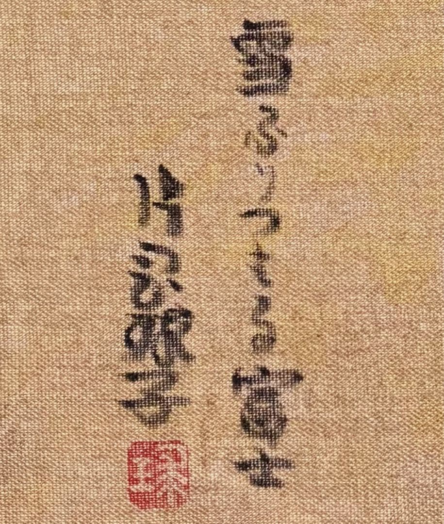 F4号】手描き油彩 片岡球子 雪ふつりもる富士 サイン 落款 額縁