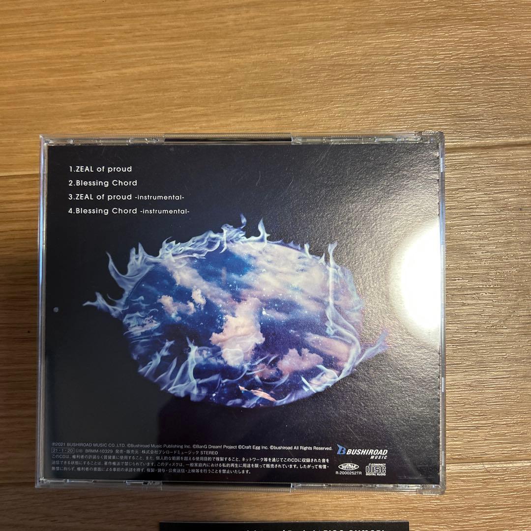 ZEAL of proud Roselia BanG_Dream バンドリ CD - メルカリ