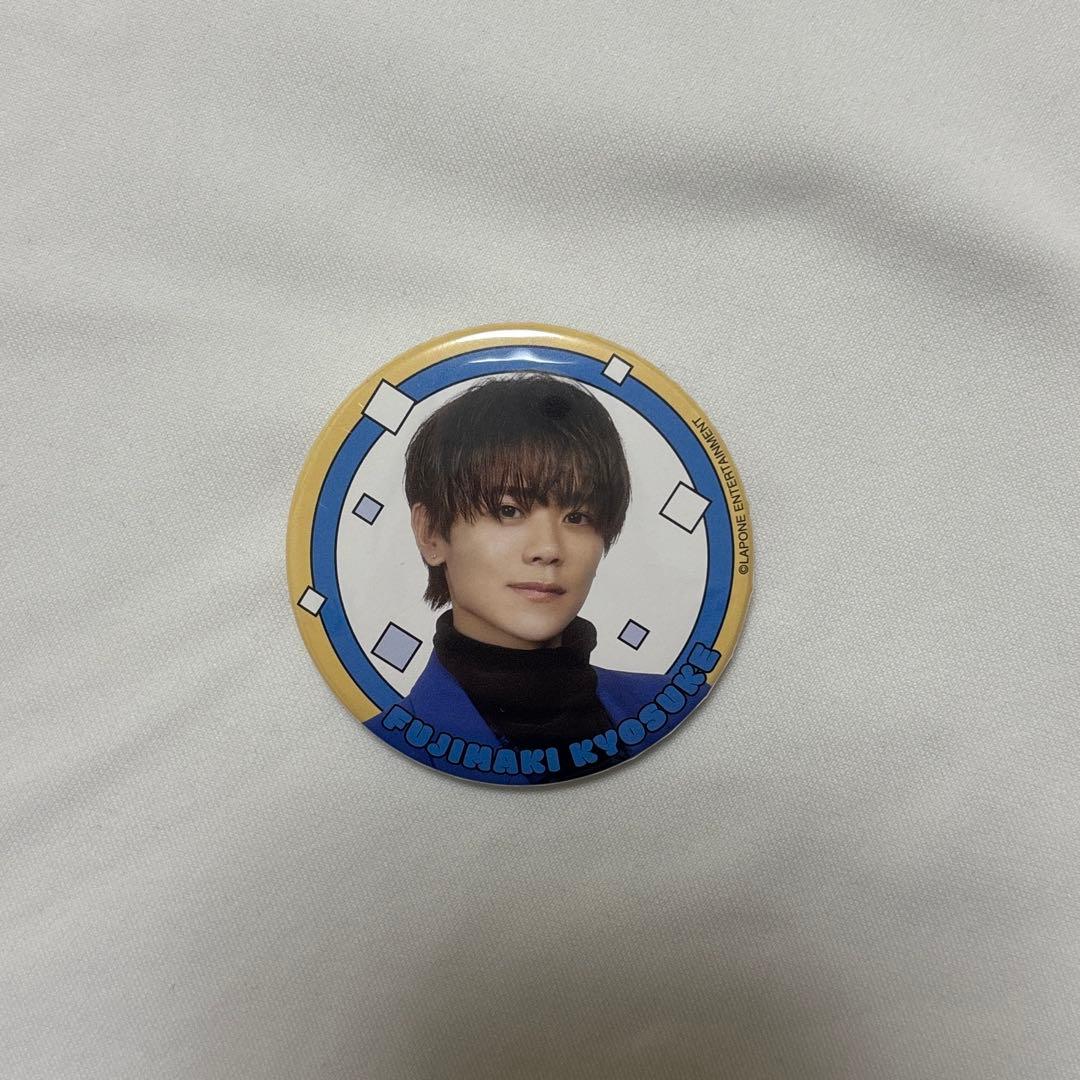 INI 藤牧京介 ポップアップトレカ 缶バッチ - メルカリ