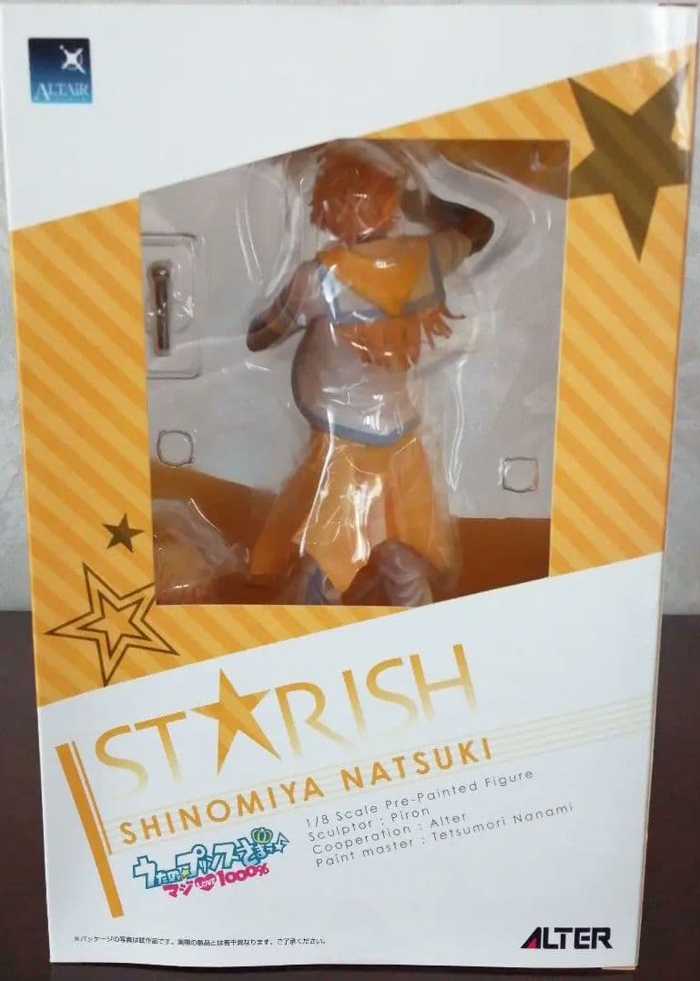 個別写真】うたプリ スケールフィギュア 四ノ宮那月・来栖翔