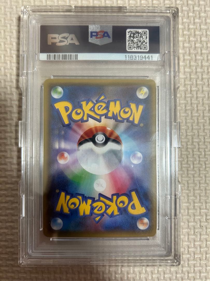 psa10 リザードンGX SSR SM8b GXウルトラシャイニー