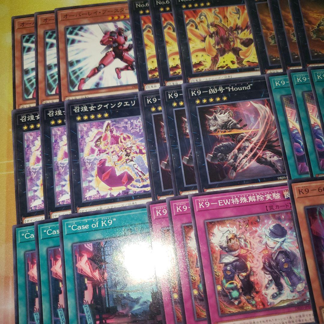 K9 デッキパーツ イヅナ シークレット×3 ルプス シークレット×1 遊戯王