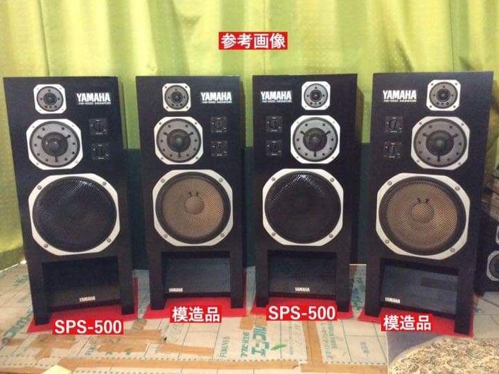 YAMAHA NS-1000M 向け スピーカースタンド コレクション