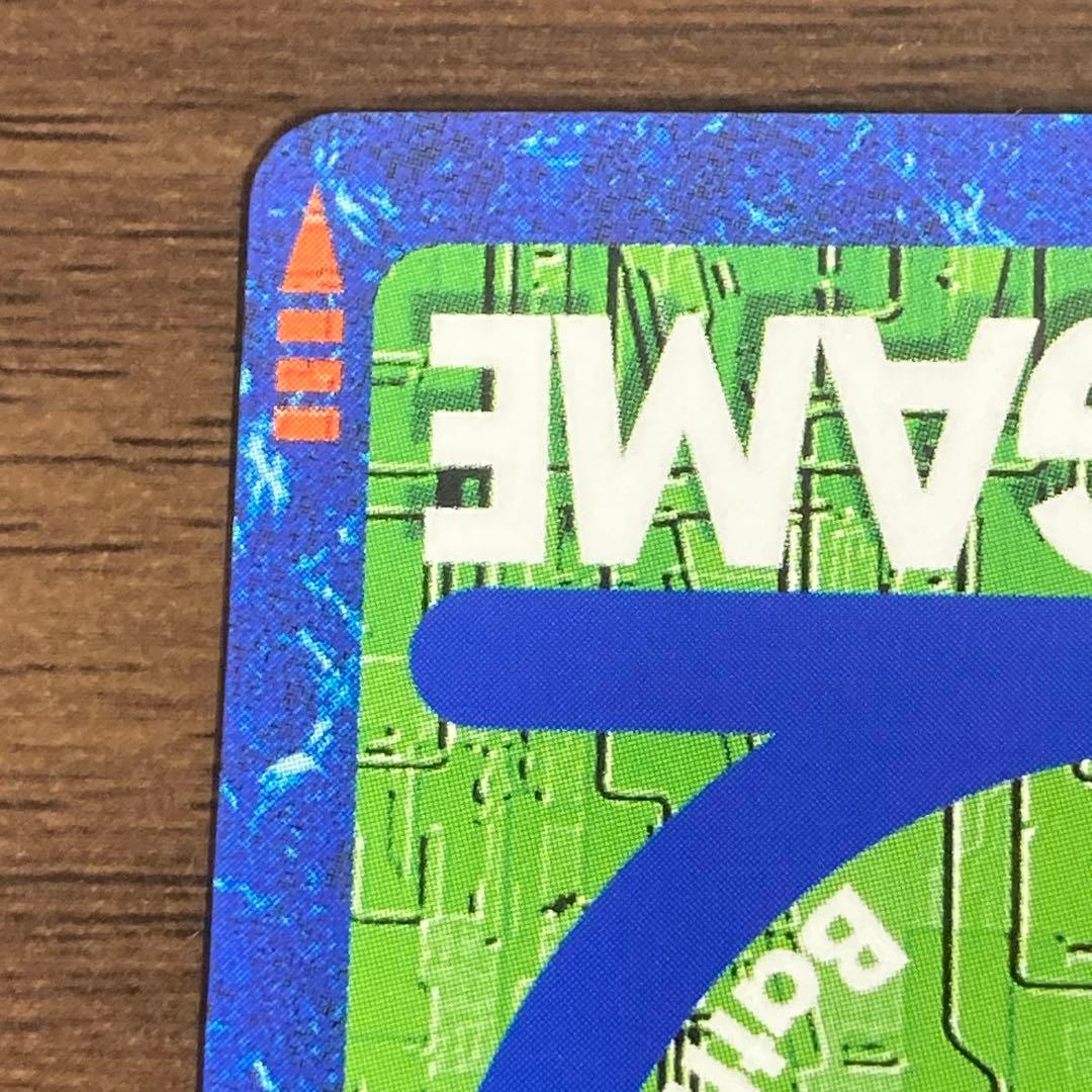 旧デジモンカード【Bx-78 デュークモン(2/2)】15th背景違い【oka】