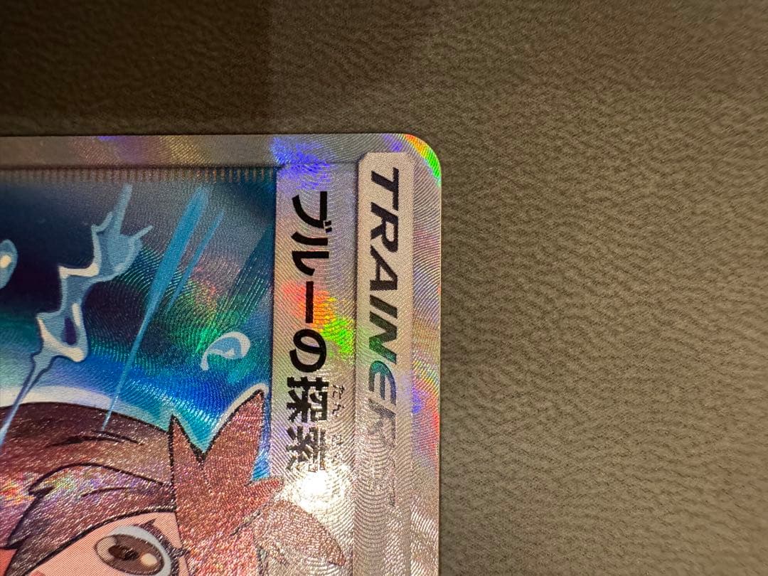 ブルーの探索 SR SM12a TAG TEAM GXタッグオールスターズ