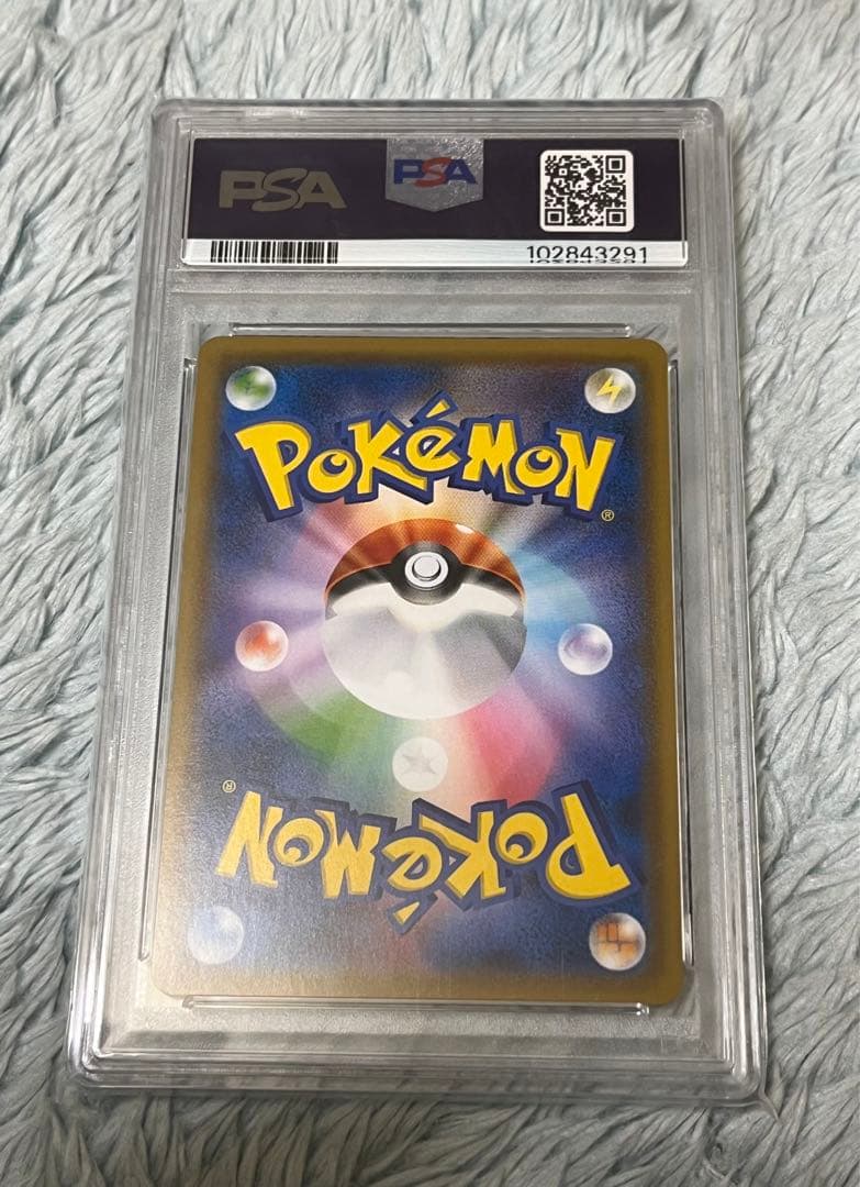 PSA10 シロナ SR SM8b GXウルトラシャイニー 153/150