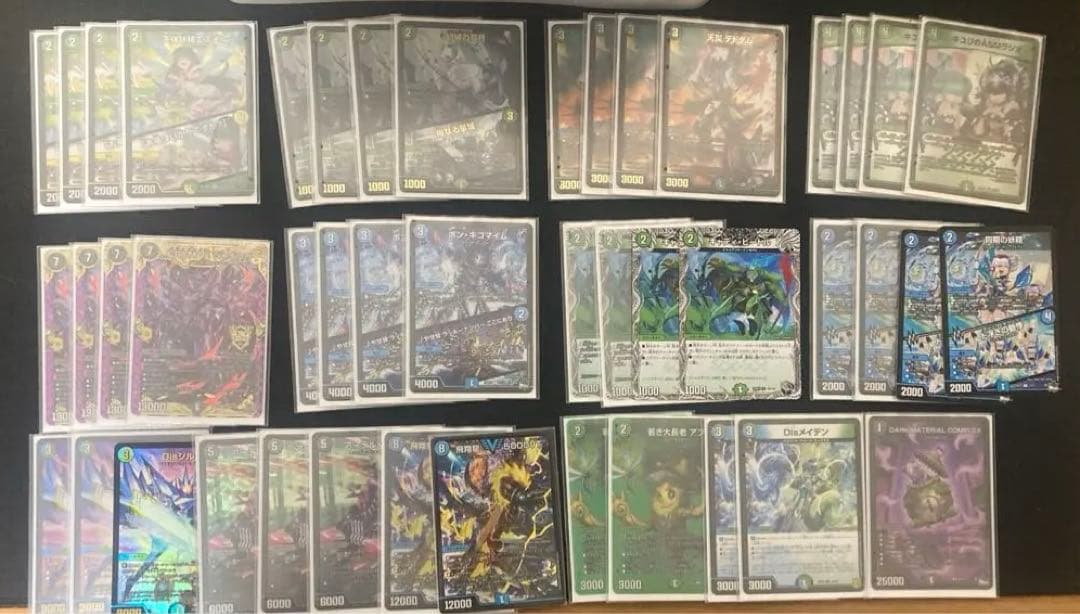 アナカラージャオウガ アウトレット 価格 通販