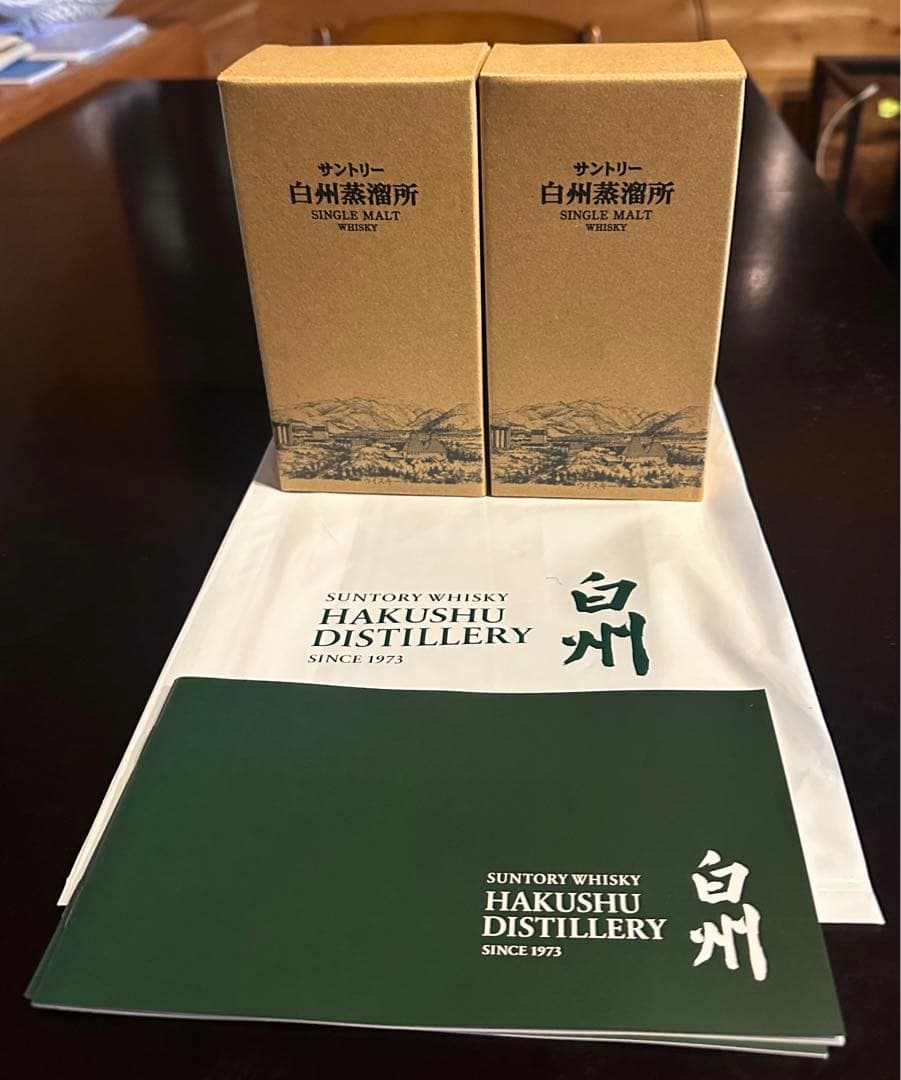 サントリー 白州蒸溜所 限定シングルモルトウイスキー 2本セット