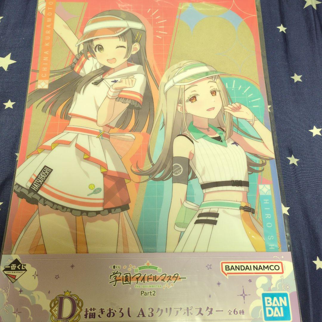 一番くじ 学園アイドルマスター 花海咲季、藤田ことね、篠澤広フィギュア