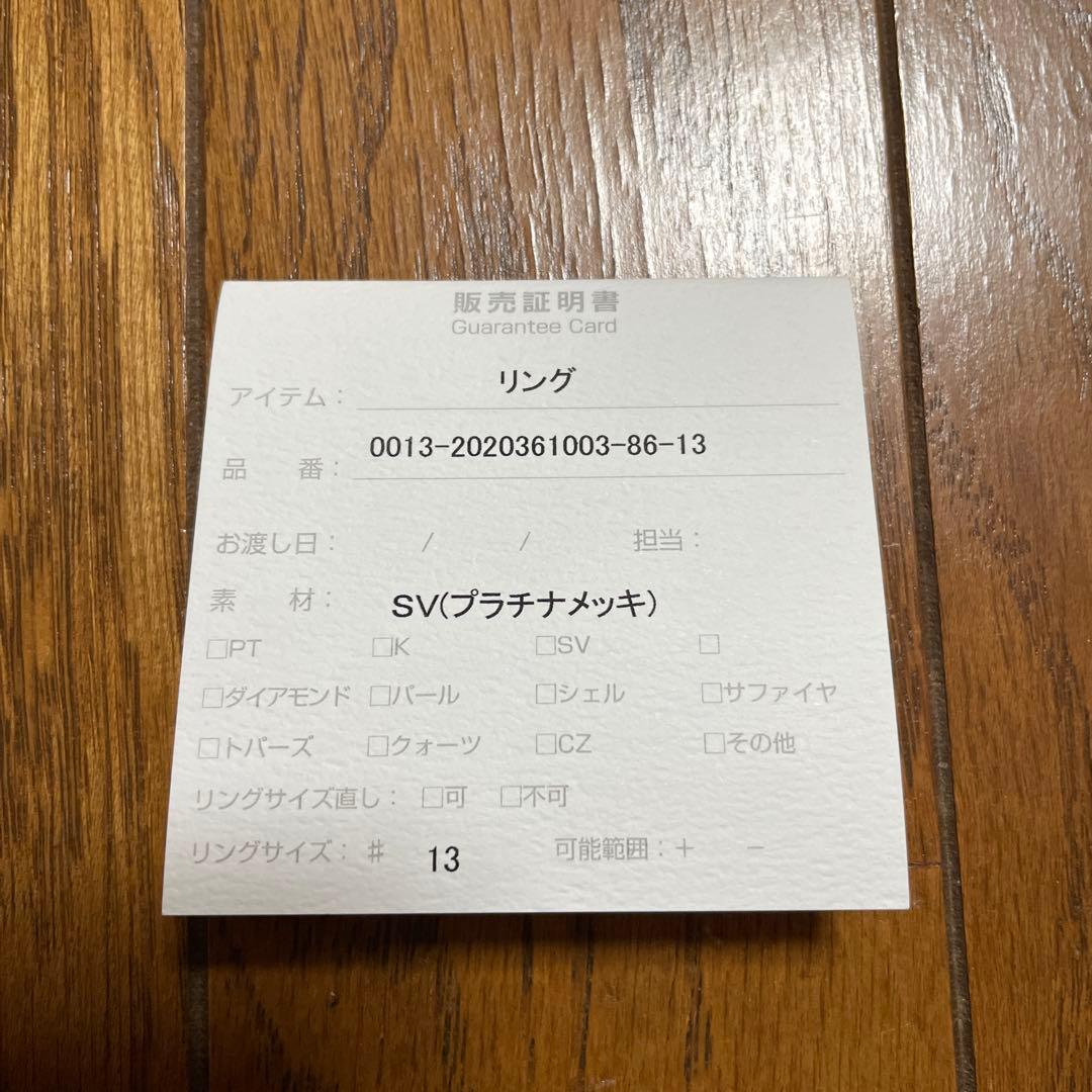 サマンサシルヴァ　ハーフエタニティリング