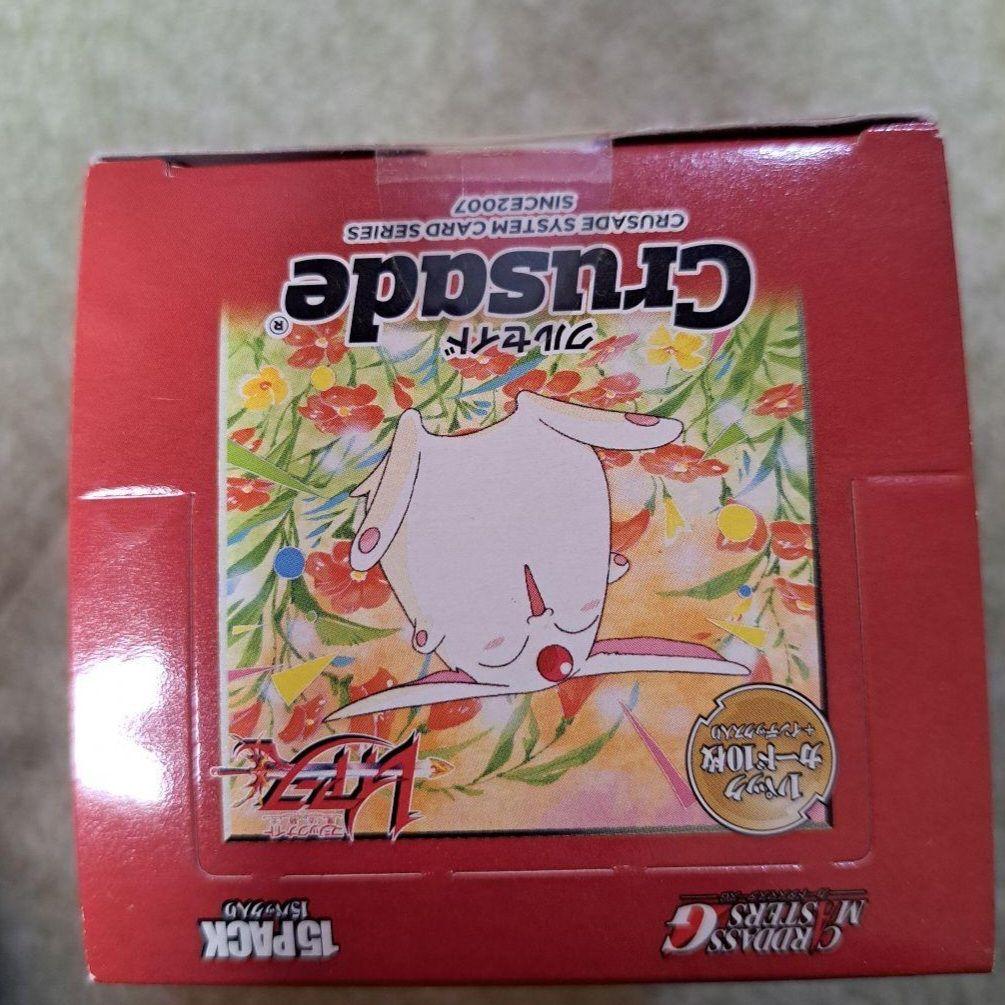 匿名配送☆新品未開封☆クルセイド☆魔法戦士レイアース