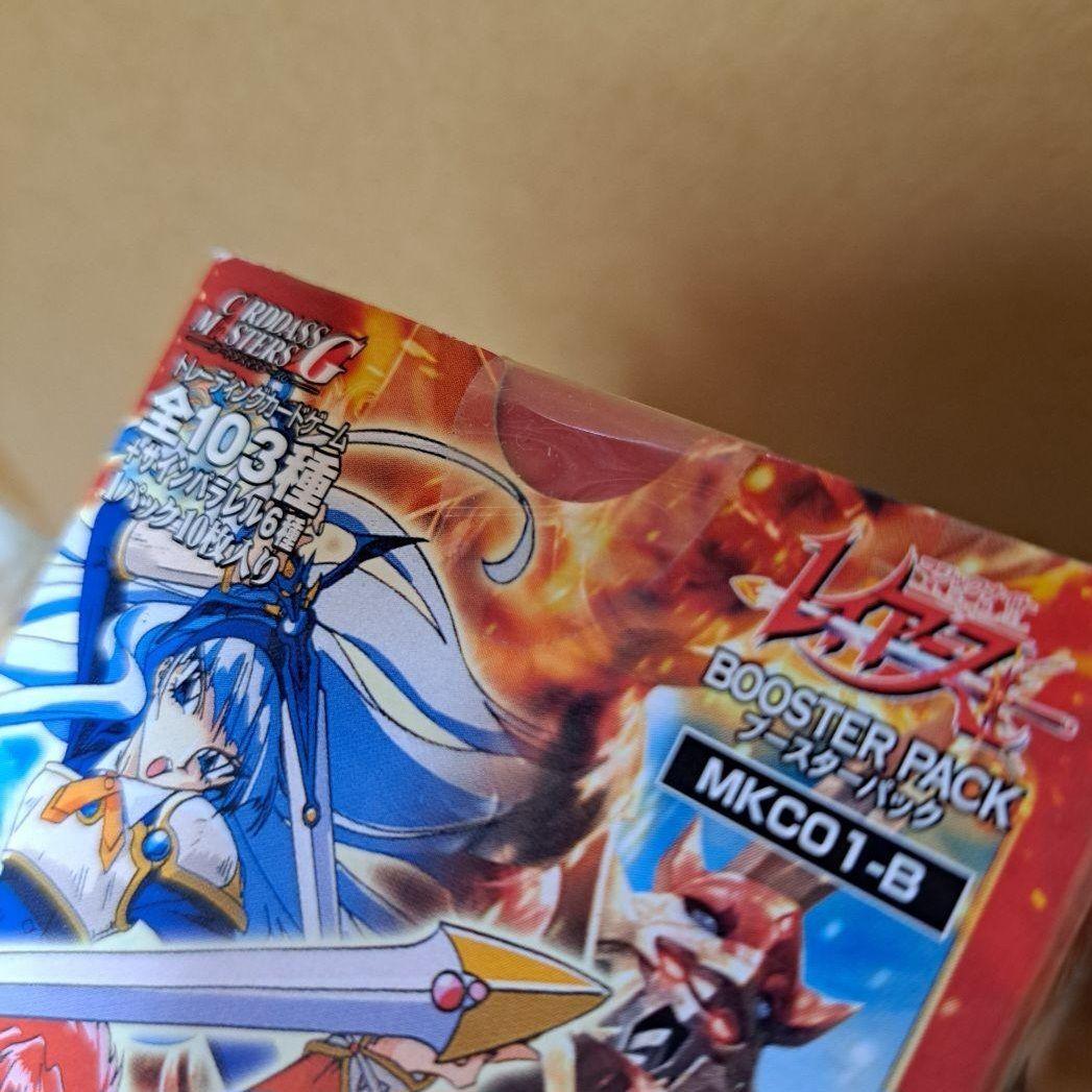 匿名配送☆新品未開封☆クルセイド☆魔法戦士レイアース